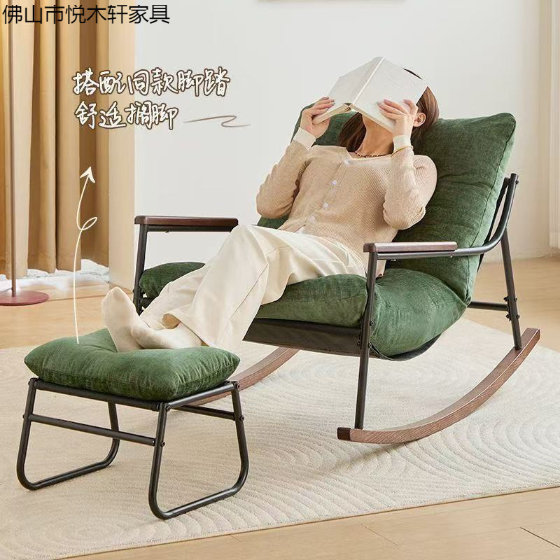 躺椅简约单人现代设计师休闲椅阳台北欧客厅轻奢休闲沙发沙发椅|undefined