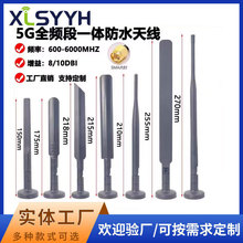 5Gȫ�l��һ�w���P�쾀GSM/GPRS/4G�Ԅ���؛�C���Wȫ������SMA�^