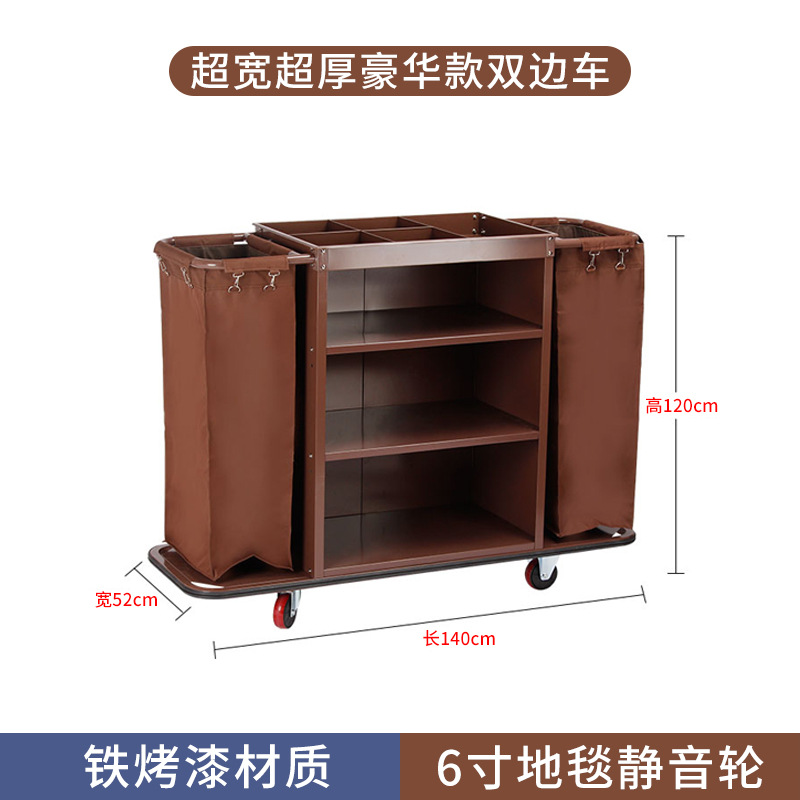 Habitación de hotel multifuncional empuje de la mano ropa de trabajo de limpieza del coche bolsa de tela del coche entrada de la habitación servicio de higiene Coche