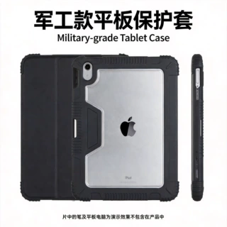 定制ipad10保护壳pro11军工防摔笔槽搭扣平板保护壳a16保护套