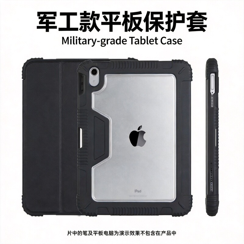 Customized iPad 10 protective case, Pro 11 military-grade drop-proof case with pen slot and buckle, tablet protective case, A16 protective cover