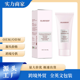 Cross-Border Popular Exfoliating Facial and Body Exfoliating Pore Cleansing Gel Gel Scrub