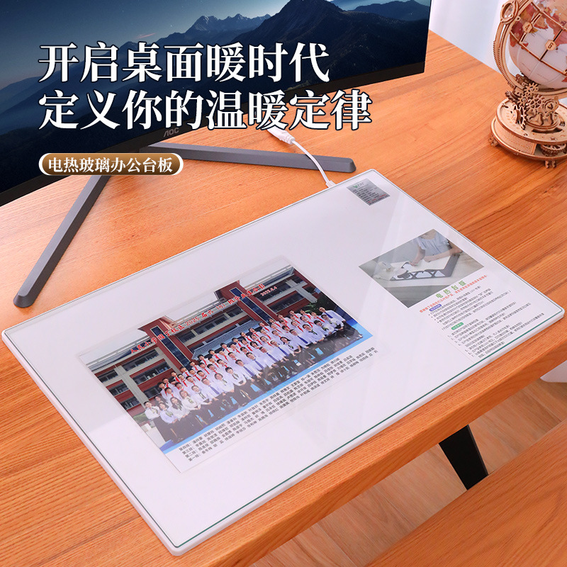 暖桌垫玻璃电热台板暖手办公桌垫学生暖手书写台板保温取餐垫
