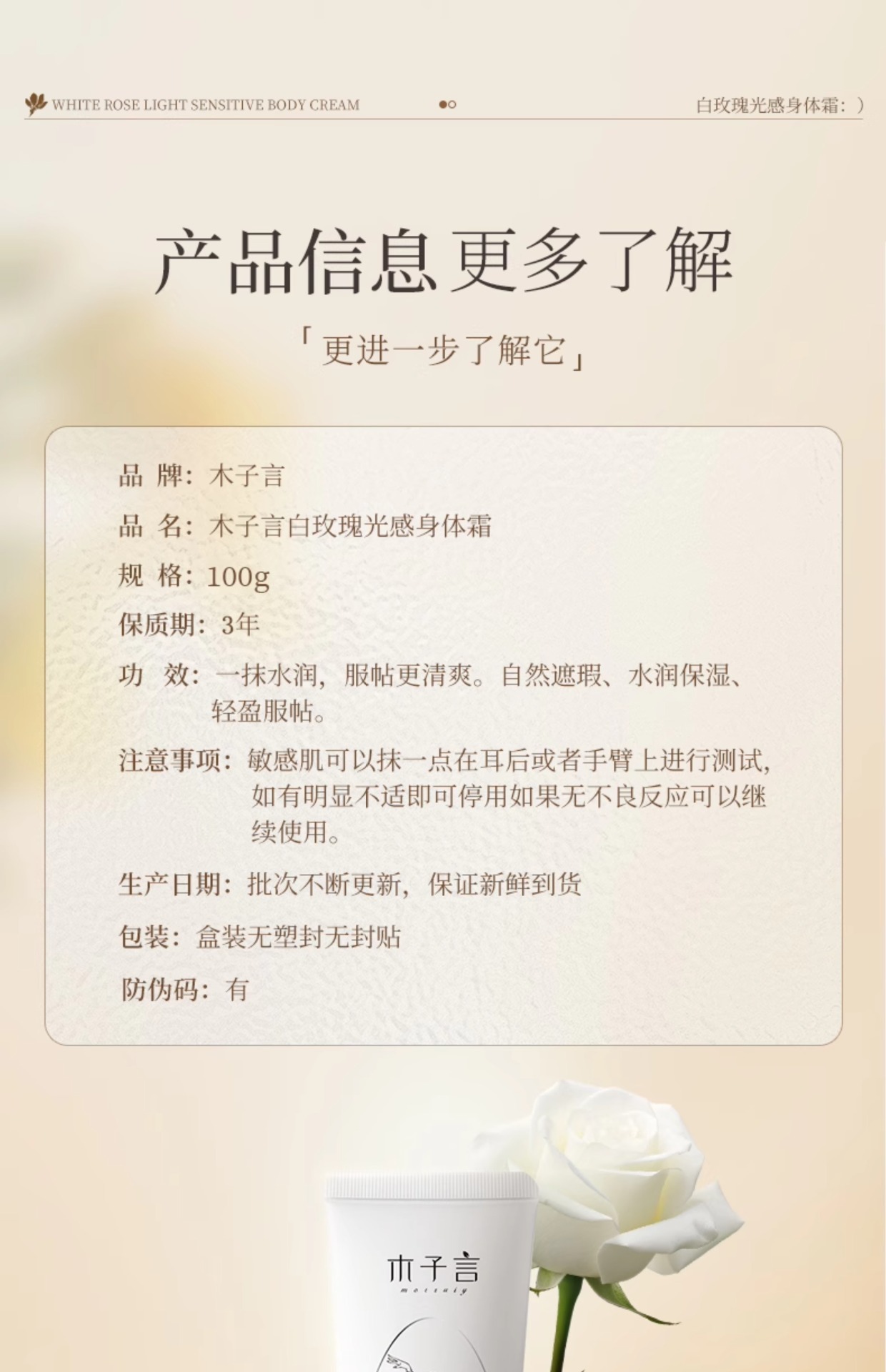 详情图