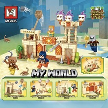 羳ҵķeľƴbɳĮǱMY WORLD_˹|ρl805