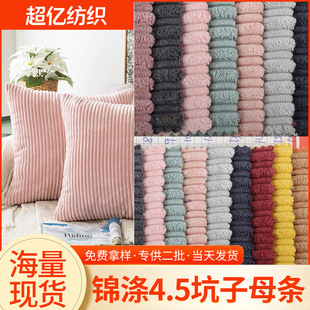 �F؛���� �\��4.5����ĸ�l ë�qЬñ�������b���ן�о�q����