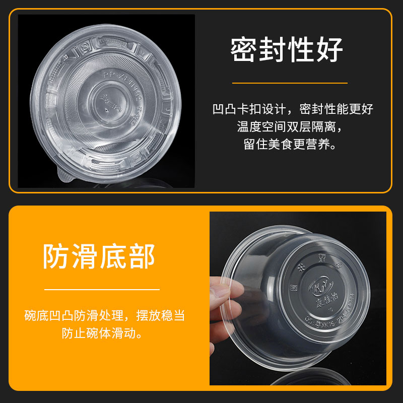 Disposable bowl plastic roundless