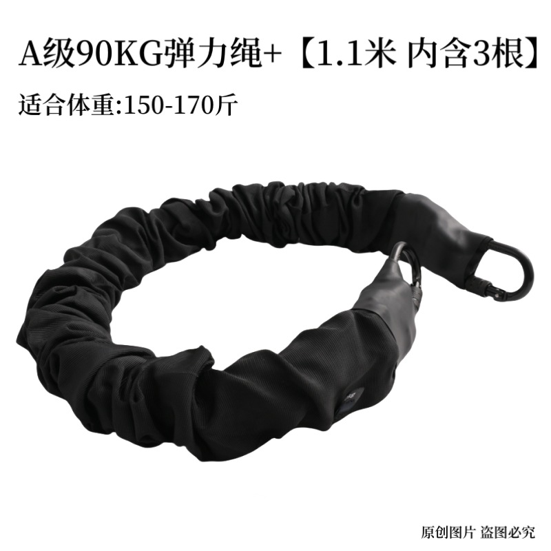 90kg 저항밴드 1개