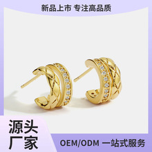 E0126 欧美复古百搭双层C型镶锆石条纹耳钉女金色小众设计感耳饰