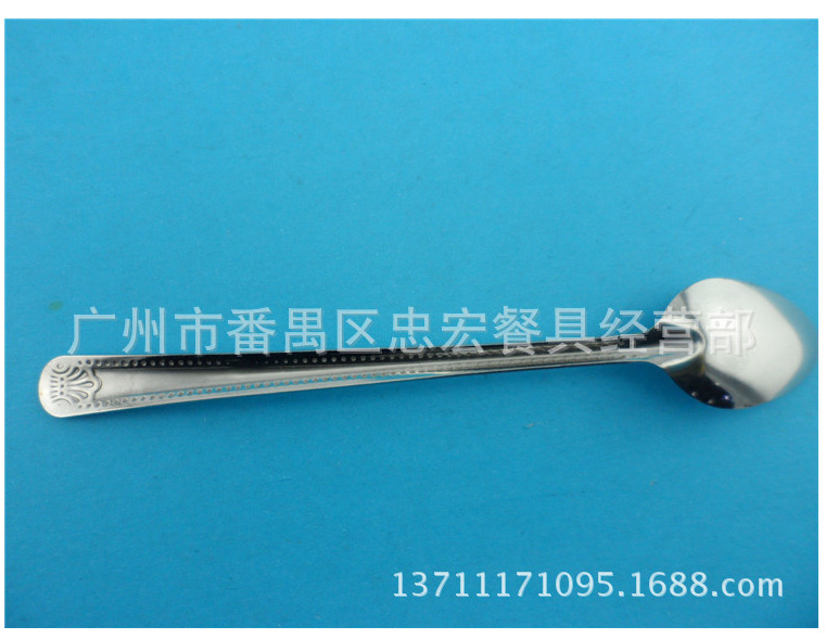 珠点尖冰更.png