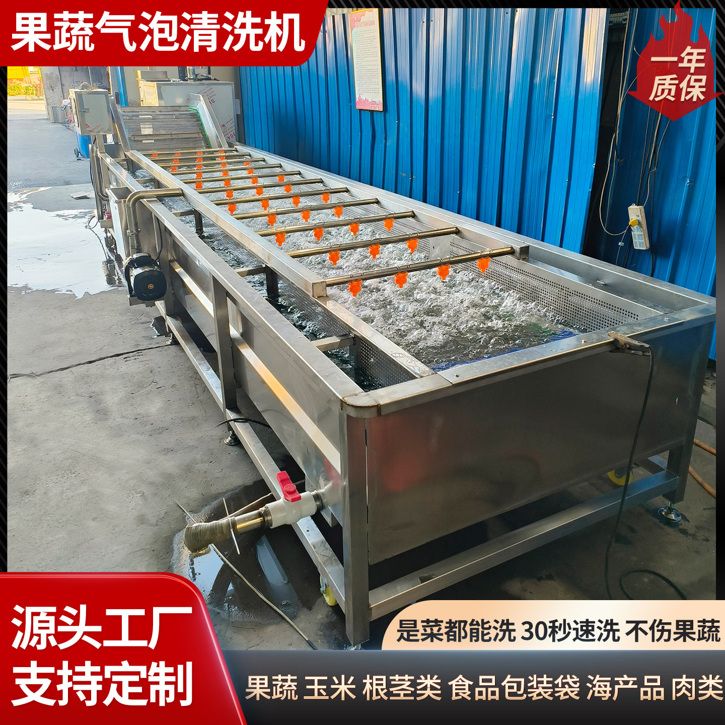 Lavadora automática espinacas verduras verdes verduras verduras limpias equipos de limpieza comerciales langosta frutas y verduras burbujas limpiadoras