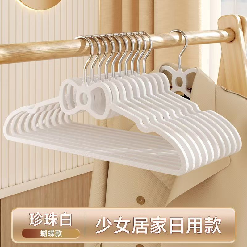 防滑无痕衣架蝴蝶结衣架创意衣挂干湿塑料学生宿舍家用挂衣|undefined