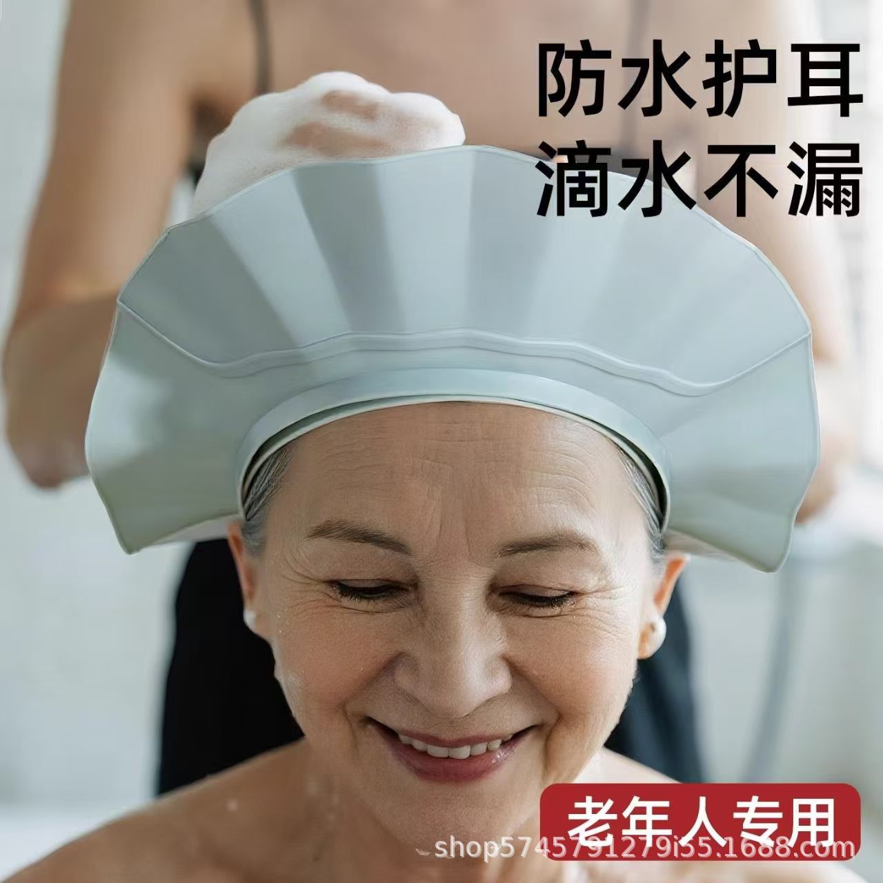 Water-Blocking Cap for Washing Hair for the Elderly, a Tool to Prevent Hair from Getting Wet on the Face, Waterproof Shampoo Cap for Adults and Seniors