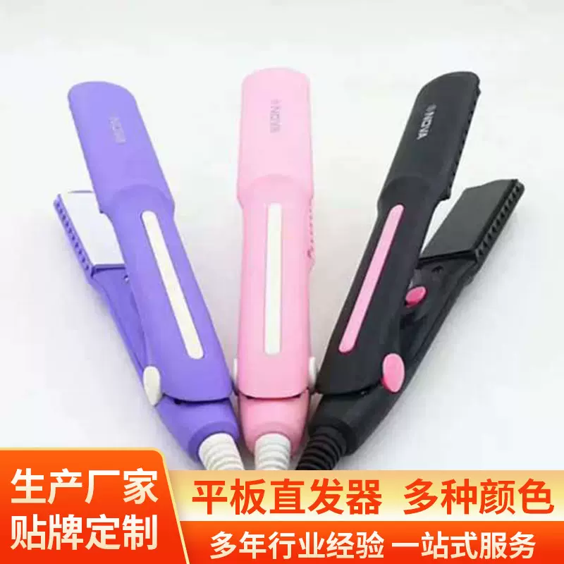 厂家直发器懒人卷发器刘海卷发神器直板夹干湿两用夹板现货批发
