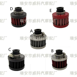 节温器;摩托车通用件;摩托车配附件