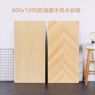 日式原木风木纹砖600x1200客厅卧室防滑地砖大板人字拼鱼骨纹瓷砖-阿里巴巴