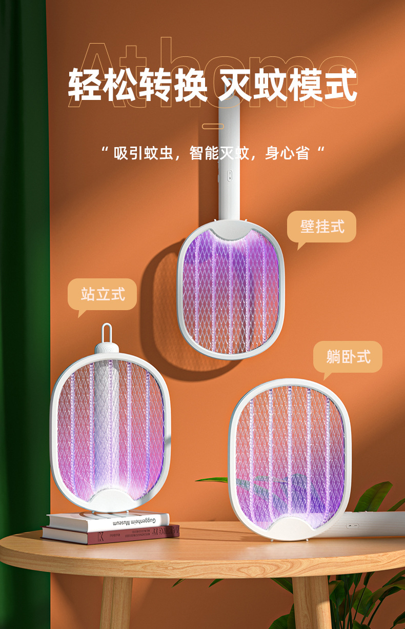 XH27电蚊拍渲染_14