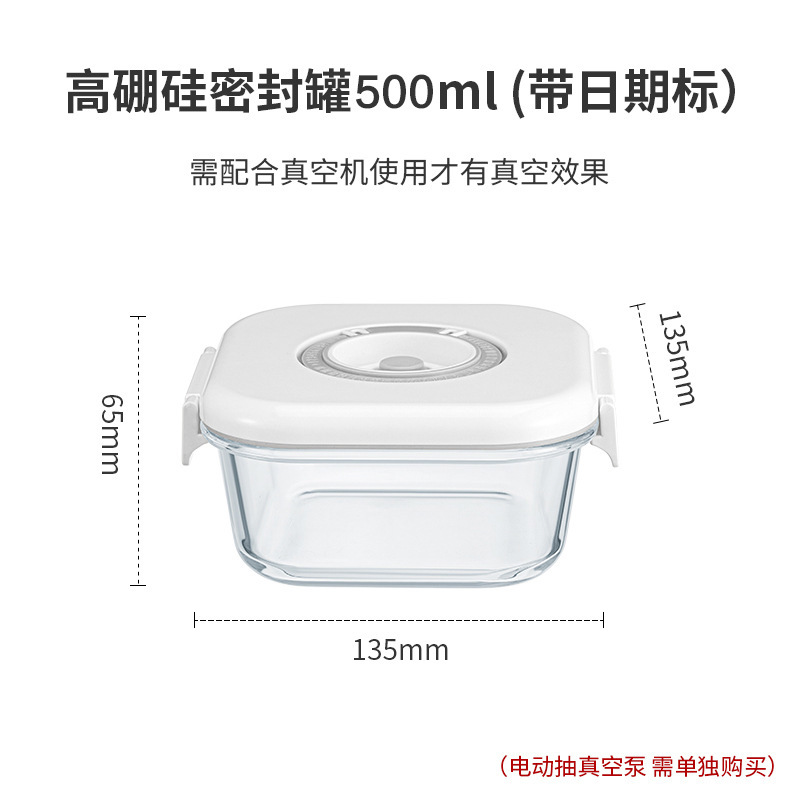 Caja de preservación al vacío eléctrica, frasco sellador para té, frasco de plástico para conservación de alimentos al vacío para granos de café, estilo minimalista nórdico.