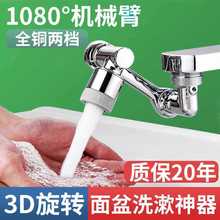 �Cе���f��ˮ���^�����D��ˮ������ϴĘ�����������^���R�~�u��Ʒ