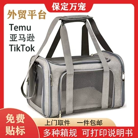 猫猫包、箱;狗狗窝/笼/垫