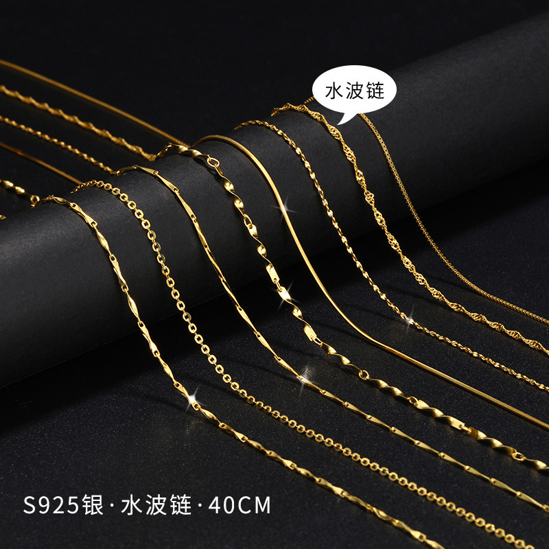 本場18k金ネックレス女925純銀メッキ黄金色チェーン彩金素チェーン細い裸チェーン鎖鎖鎖鎖無ペンダント|undefined