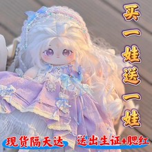 ����20cm�޻�����ë�q��߿ɓQ�b���ι�����ż��Ů����H�|�۶Y��