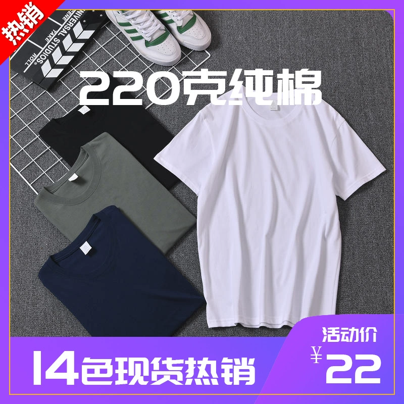 Высококачественные рекламные футболки, хлопковые футболки с коротким рукавом, униформа для работы, вечеринок и классов с индивидуальным однотонным логотипом, оптом, с круглым вырезом