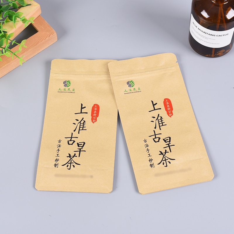 茶叶包装袋定 制牛皮纸茶叶袋茶叶铝箔内膜袋小泡袋茶叶袋印刷