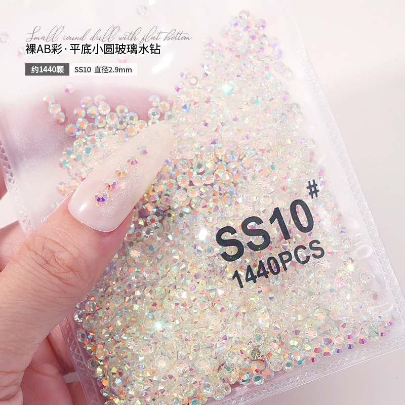 SS10(2.9毫米)约1440颗.jpg