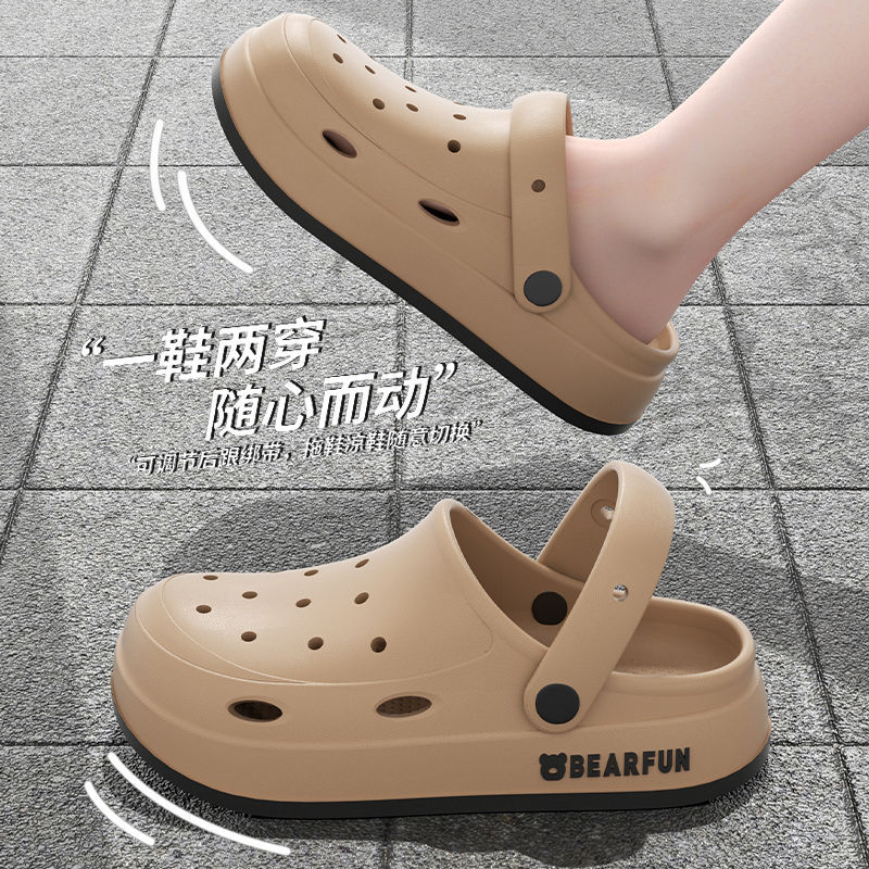 딥 카페 [일반 버전] 5.0 외부 착용