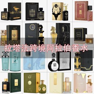 �羳��ˮ100ml�Ж|�ϰݳ־�����perfume���Q��������ˮ�������l