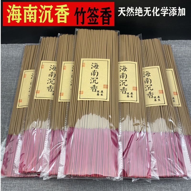 竹签香香敬神家用 沉香高级礼佛佛香 拜神 心诚八方来财 檀香初一