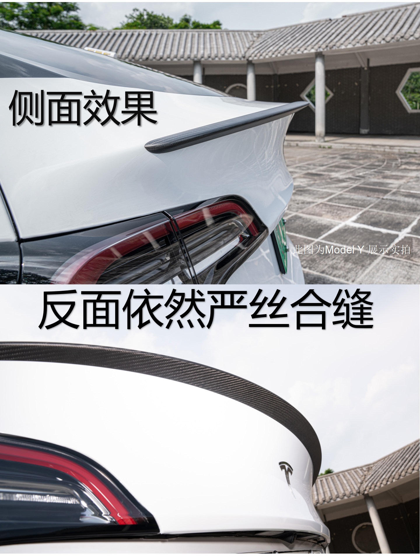 Suitable for the new Tesla Model 3YS, genuine dry carbon fiber rear spoiler P version, matte finish