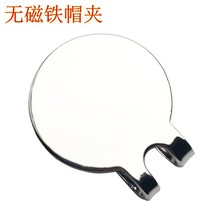 golf帽夹铁金色高尔夫磁铁球币加厚mark源头金属工厂现模