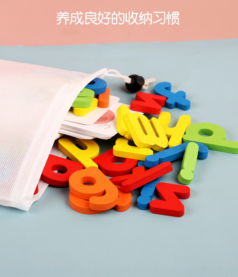 拼单词游戏26字母儿童益智早教卡片拼写拼音教具木制玩具puzzle详情18