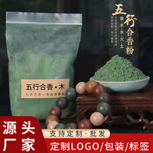 �������к���۽�ľˮ���� �ŷ��ֹ�diy�����������ִ�����ԭ����