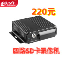 �Ơ��� ܇�dӲ�P���C ��܇؛܇��܇�O�� 12V24V��·8· dvrϵ�y