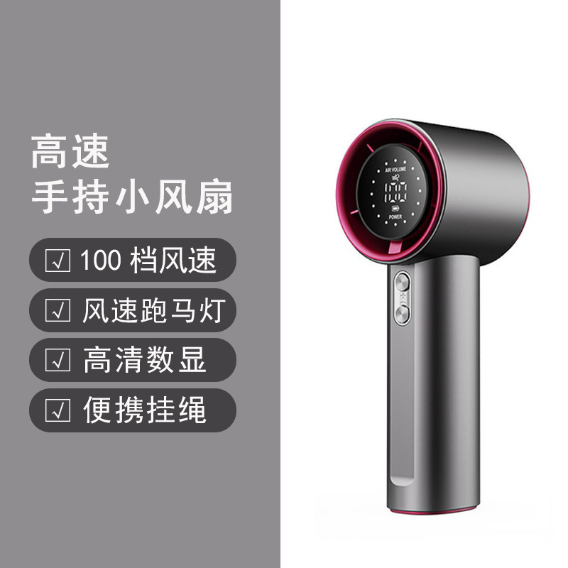 Youshangjiaの新しい100スピード無段階可変速ハイデジタルタービンワイヤレス長寿命ハンドヘルドファン|undefined