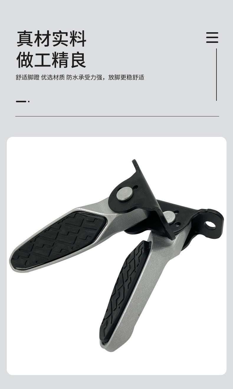 Electric Scooter Pedal Modification for Yadea New National Standard Electric Scooter, Foldable European Style
