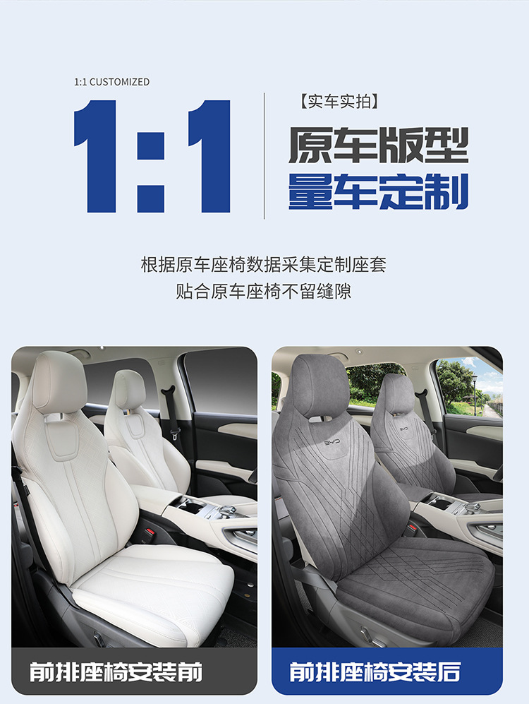 Cross-Border Yuan up Special Seat Cushion for Left and Right Steering, Overseas Seat Cover, Cross-Border Rams Leather Custom Car Seat Cushion Wholesale