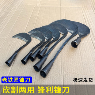 Sickle for Cutting Grass and Pruning, Curved Knife for Agricultural Weeding, Pig Grass Cutting Knife, Long-Handled Hand-Forged Grass Cutting Knife, Long-Handled Wood Chopping Knife
