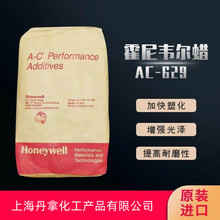 �����f��AC629�����܄��͉T�ϵ���׃����Óģ��