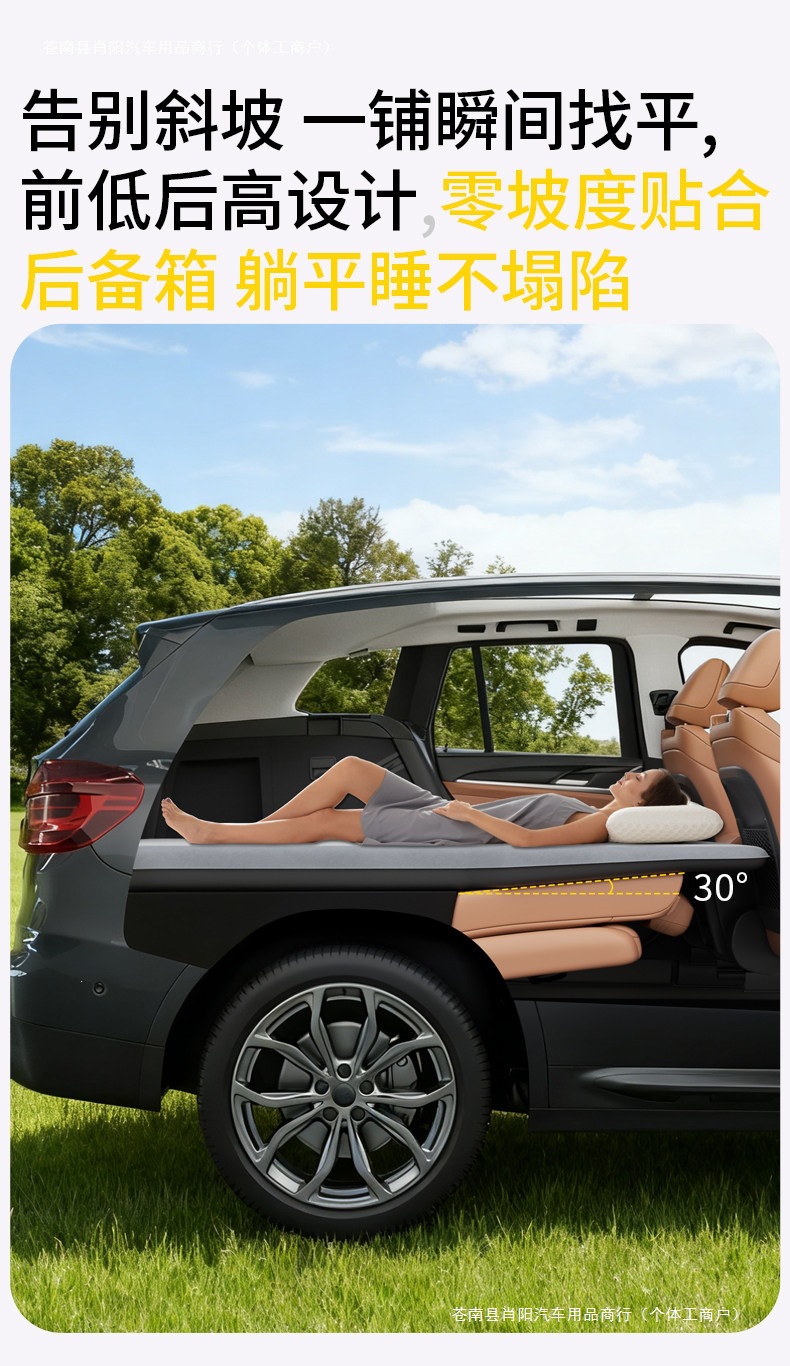 Flat mattress for sleeping, car-mounted mattress, foldable trunk mattress for self-driving, inflatable bed, sleeping pad