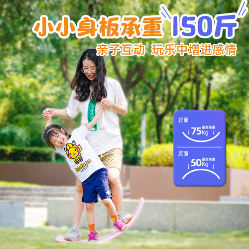 GWIZ Children's Balance Board Fun Sensory Training Exercise Equipment Indoor Home Wobble Board Bending Board Smart Board