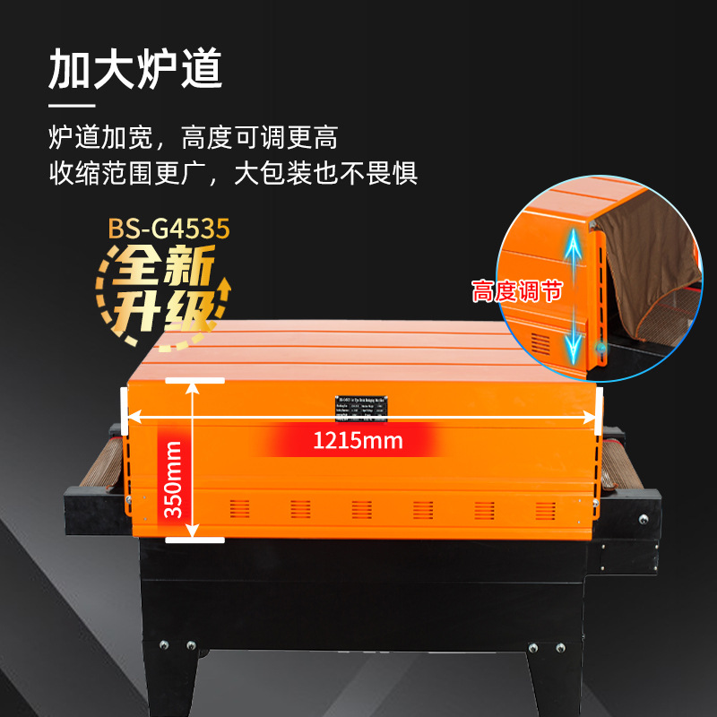 Xinkong 4525 máquina de envasado con film termosellado máquina automática de retracción y sellado