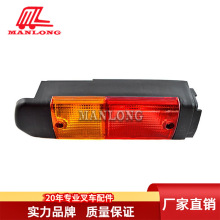 ���÷���泵���8FB �泵��β����ϵ�48V 56640-13440-71