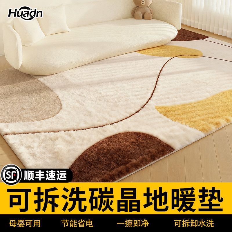 Huadn New Electric Blanket Floor Heating Pad Heating Pad Household Graphene Carbon Crystal Heating Autumn and Winter Living Room Heating