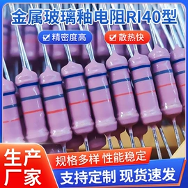 电阻器;照明器材项目;电感器