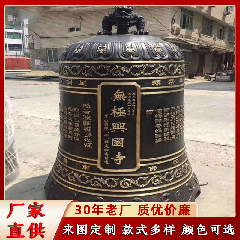 맞춤형 사원 1.8m 구리 벨 벽시계 장식품 맞춤형 구리 벨 사원 대형 구리 벨 주철 벨