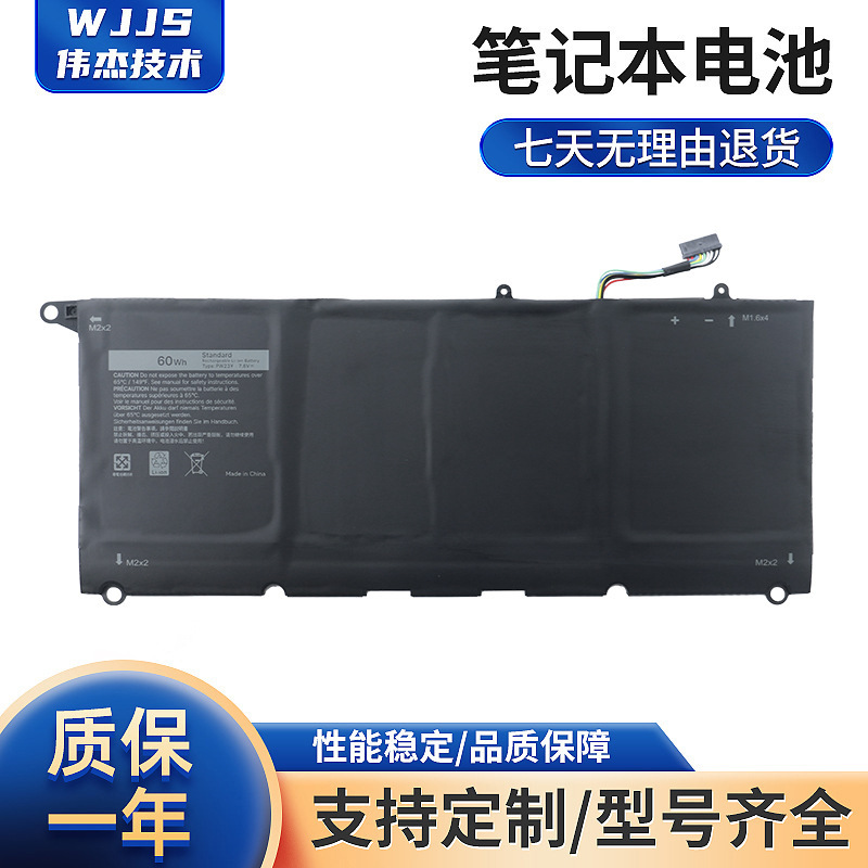 Suitable for Dell Dell Xps 13 9360 Laptop Battery Rnp72 Tp1Gt Pw23Y Suitable for Dell Dell Xps 13 9360 Laptop Battery Rnp72 Tp1Gt Pw23Y